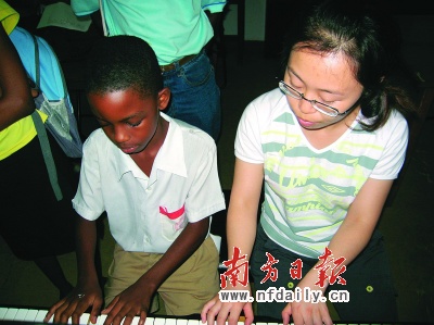 大四女生在塞舌爾做志愿者 總統贈親筆感謝信