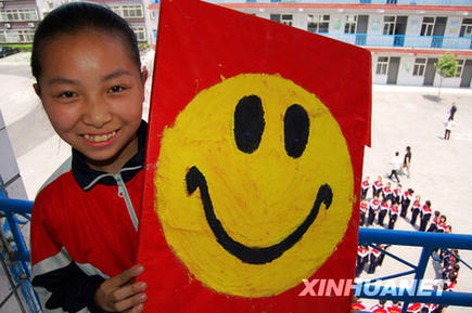 邢臺學生迎接世界微笑日