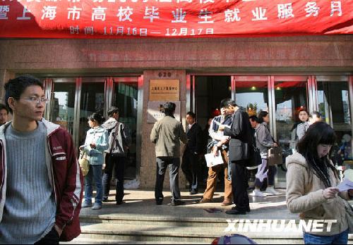 教育部:高校畢業生就業率達68% 就業形勢仍嚴峻