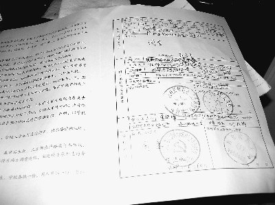 造假就業協議怎樣讓“被就業”得以發生