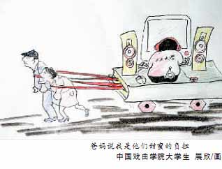 開學了，大學生們請別讓父母成為