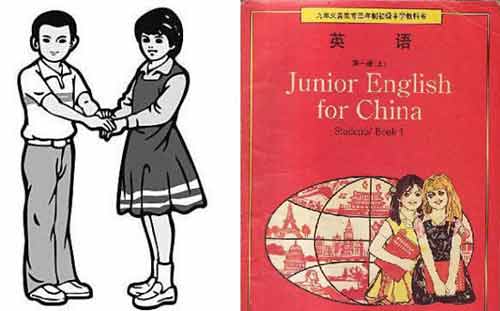 80后集體失戀：HanMeimei結婚了 新郎不是LiLei