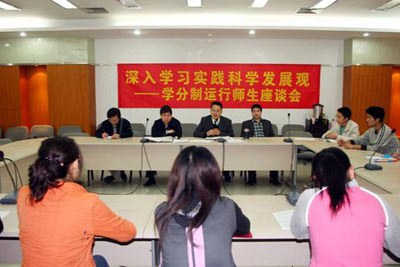 “按學分收費”別成了亂收費