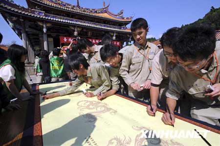 臺灣學生成年禮組圖