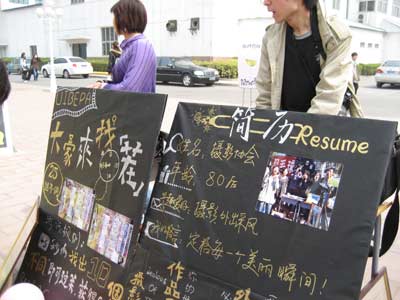 對外經(jīng)貿(mào)大學(xué)第13屆社團(tuán)文化節(jié)開幕