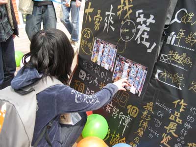 對外經貿大學第13屆社團文化節精彩圖片