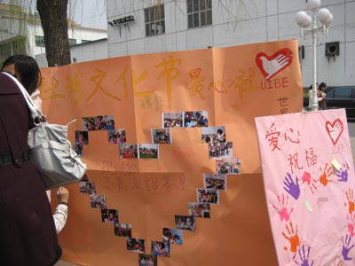 對外經貿大學第13屆社團文化節精彩圖片