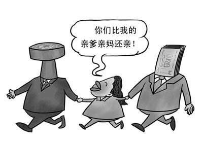 “傍傍族”中令人瞠目的權貴通吃