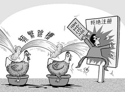 畢業生工作半年離職 7成人憂“跳早族”讓社會浮躁