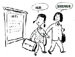 教育評(píng)論：大學(xué)校規(guī)為何越來(lái)越“小兒科”