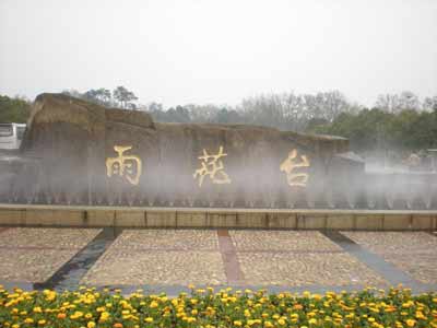 一名多譯:旅游資料翻譯的典型病癥