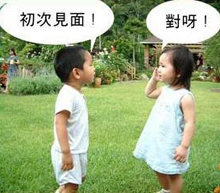 怎樣討女孩兒歡心?