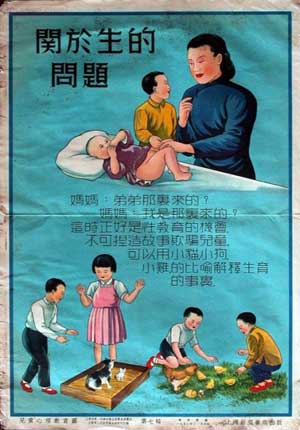 趣味兒童節：Where do babies come from?