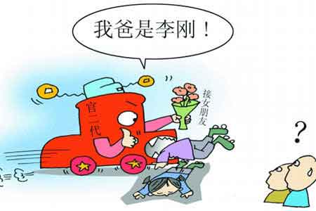 Internet faces 2010 2010年網絡人物回顧盤點