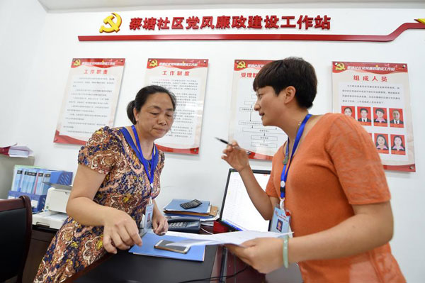 數說五年成就：發揮巡視利劍作用 推進全面從嚴治黨