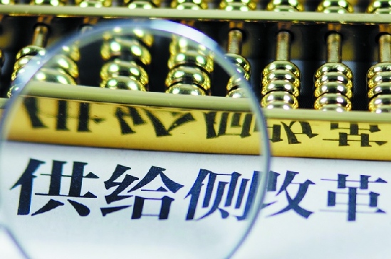 雙語(yǔ)盤(pán)點(diǎn)：十八大以來(lái)中國(guó)經(jīng)濟(jì)的十個(gè)關(guān)鍵詞