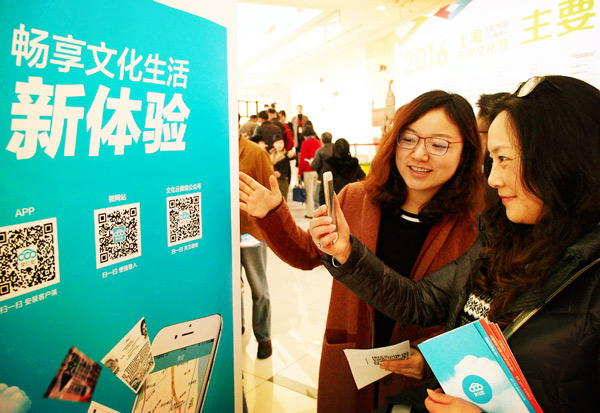 盤點：十八大以來我國修訂及出臺的文化領域政策法規