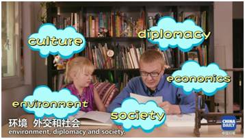 為什么越來越多的人學中文？美國小萌娃的作業(yè)，你能解答嗎？丨艾瑞克的小課堂<BR>