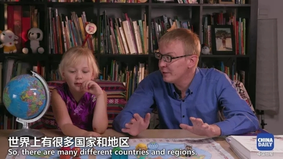 萌娃抱著地球儀,開始思考中國在世界上起了什么作用丨艾瑞克的小課堂