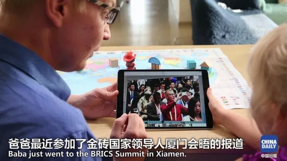 萌娃抱著地球儀,開始思考中國在世界上起了什么作用丨艾瑞克的小課堂