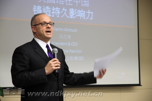 上海世博會美國國家館館長與寧大科院學子面對面