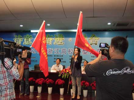 2010浙江高校媒體行活動在杭啟動