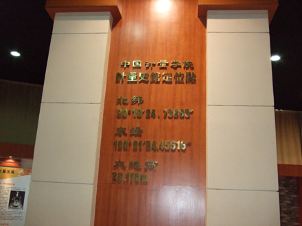 中國計量學院 古今交匯中求發展