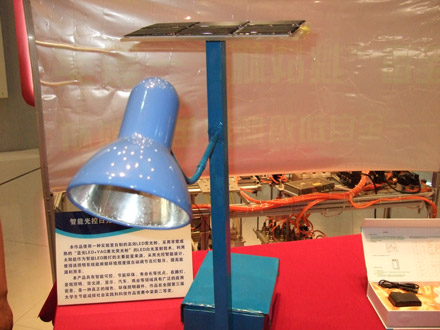 中國計量學院 古今交匯中求發展