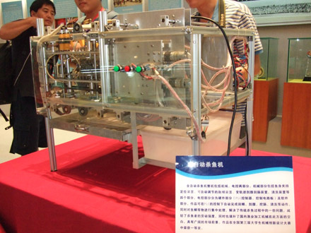 中國計量學院 古今交匯中求發展