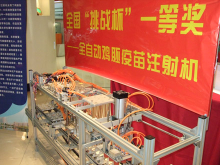 中國(guó)計(jì)量學(xué)院 古今交匯中求發(fā)展