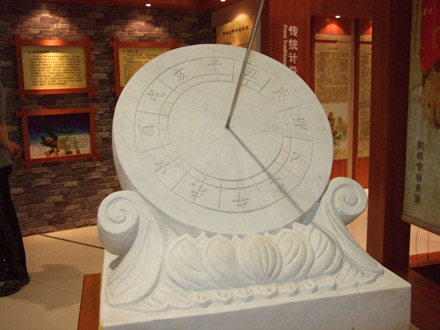 中國計量學院 古今交匯中求發展