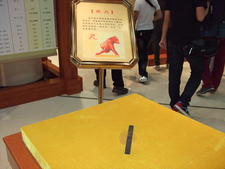 中國計量學院 古今交匯中求發展