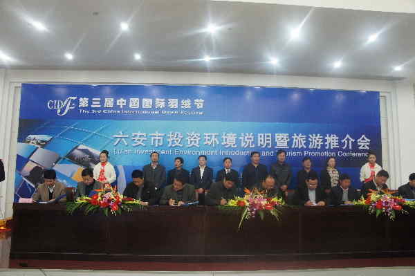 招商引資主戰略不動搖 工作機制更完善