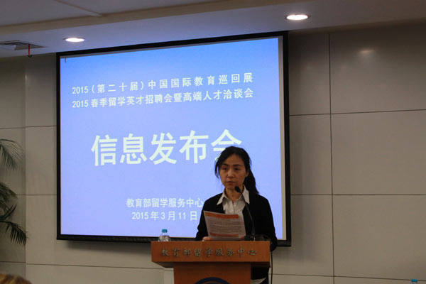 各國參展代表發言