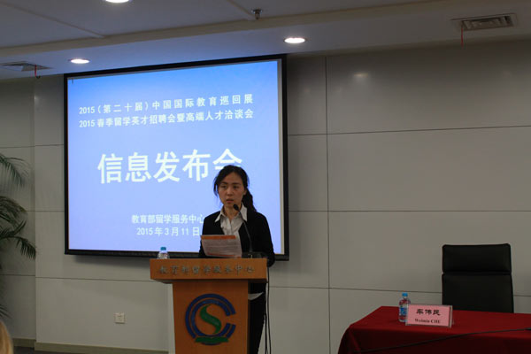 各國參展代表發言