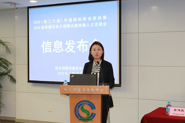 各國參展代表發言