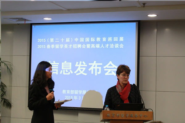 各國參展代表發言