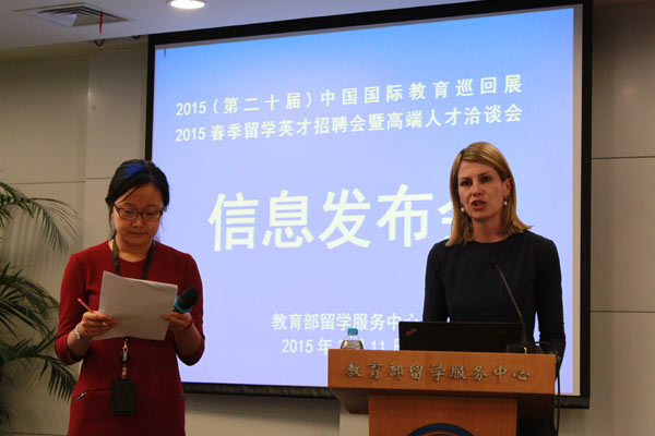 各國參展代表發言