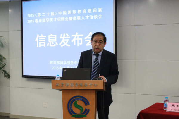 各國參展代表發言