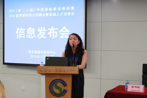 各國參展代表發言