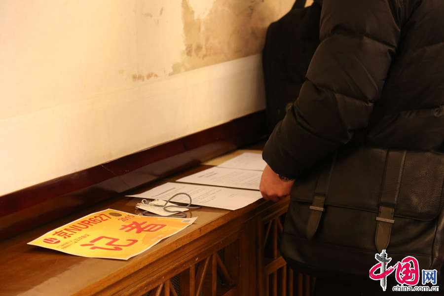 2015全國兩會新聞大戰即將開啟