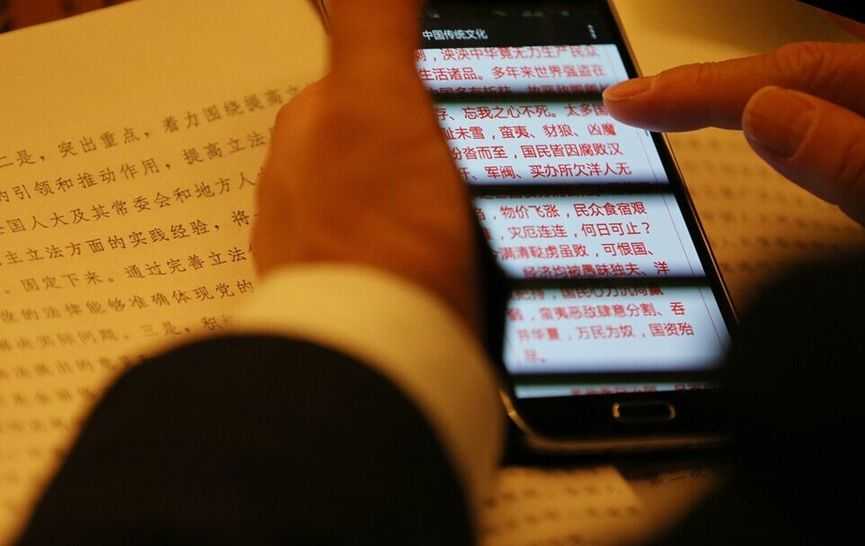 兩會花絮：攝影師捕捉代表們的手機(jī)