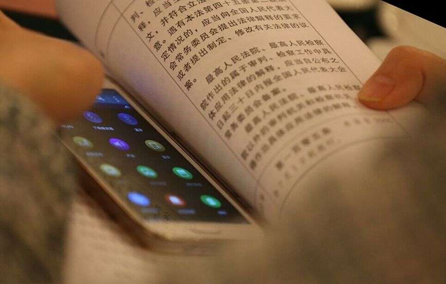 兩會(huì)花絮：攝影師捕捉代表們的手機(jī)