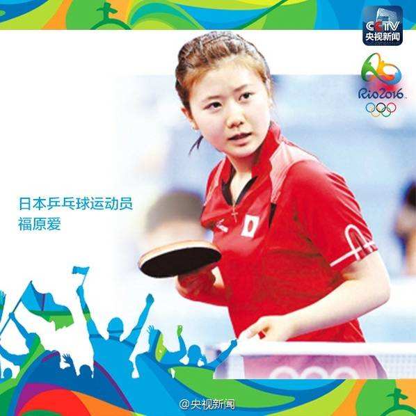 盤點里約奧運“高顏值”美女運動員