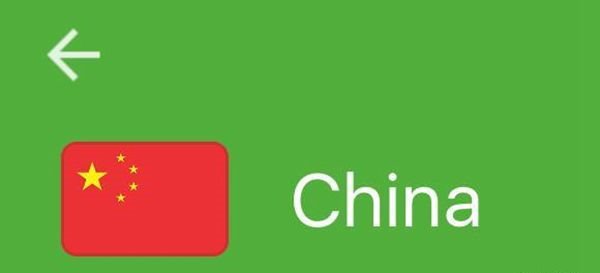 盤點(diǎn)歷屆奧運(yùn)會(huì)烏龍事件