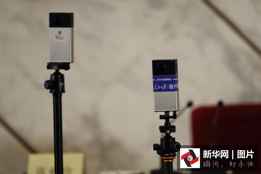 2016全國兩會(huì) 全景拍攝設(shè)備造型各異吸引眼球