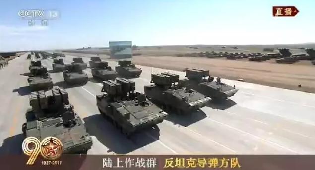 建軍90周年閱兵：聽黨指揮，能打勝仗，作風(fēng)優(yōu)良
