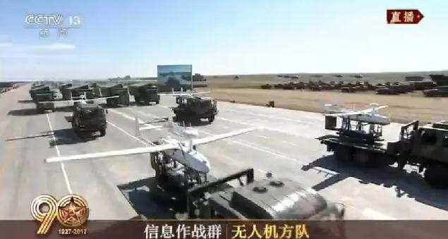 建軍90周年閱兵：聽黨指揮，能打勝仗，作風(fēng)優(yōu)良