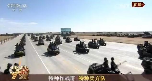 建軍90周年閱兵：聽黨指揮，能打勝仗，作風(fēng)優(yōu)良