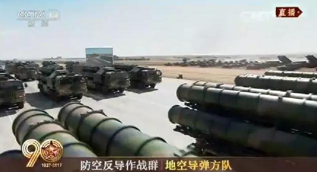 建軍90周年閱兵：聽黨指揮，能打勝仗，作風(fēng)優(yōu)良